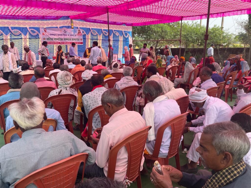140 वृध्दजनों का किया गया सम्मान 3 IMG 20240220 WA0138