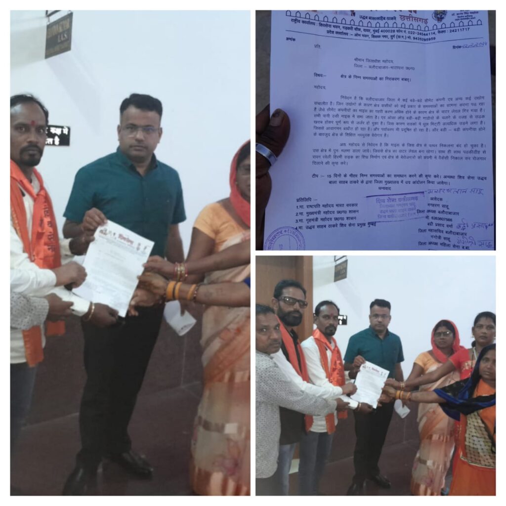 शिवसेना उद्धव वाला साहब ठाकरे ने कलेक्टर को सोपा ज्ञापन 1 IMG 20240222 WA0258