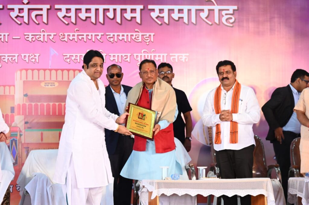 सतगुरु कबीर संत समागम समारोह दामाखेड़ा मेला में पहुँचे मुख्यमंत्री विष्णु देव साय 1 IMG 20240223 WA0181