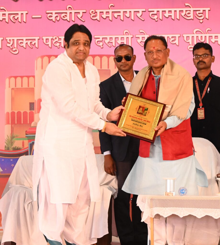 सतगुरु कबीर संत समागम समारोह दामाखेड़ा मेला में पहुँचे मुख्यमंत्री विष्णु देव साय 2 IMG 20240223 WA0187
