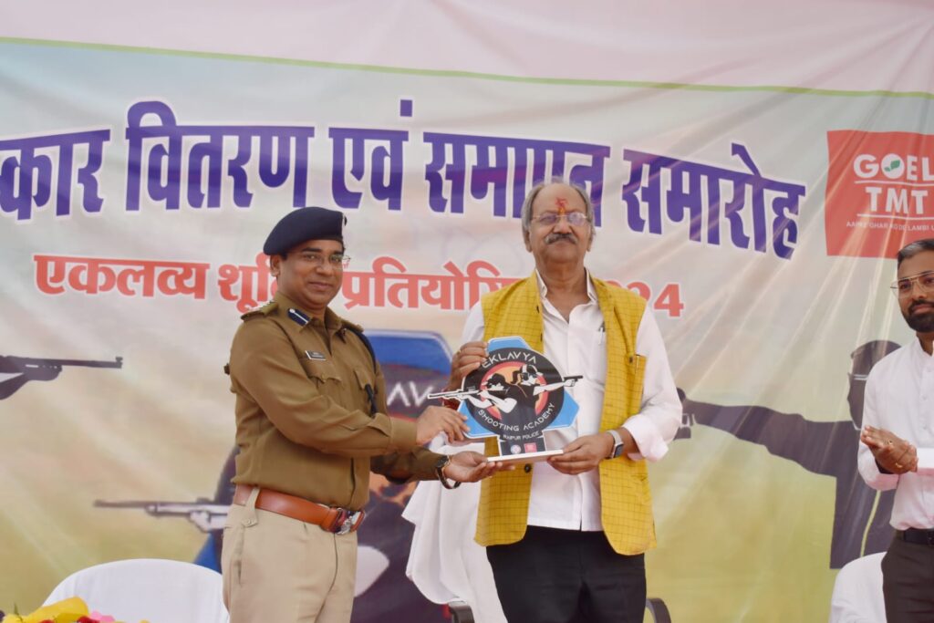 राजधानी रायपुर के एकलव्य शूटिंग प्रतियोगिता जिसका आयोजन रायपुर पुलिस और गोयल टीएमटी द्वारा किया गया 1 IMG 20240226 WA0071