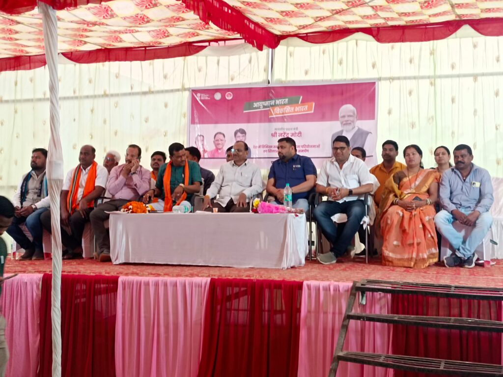 वर्चुअल माध्यम से प्रधानमंत्री द्वारा कसडोल में जिले के पहले विकासखंड लोक स्वास्थ्य इकाई का किया शुभारंभ 2 IMG 20240226 WA0077
