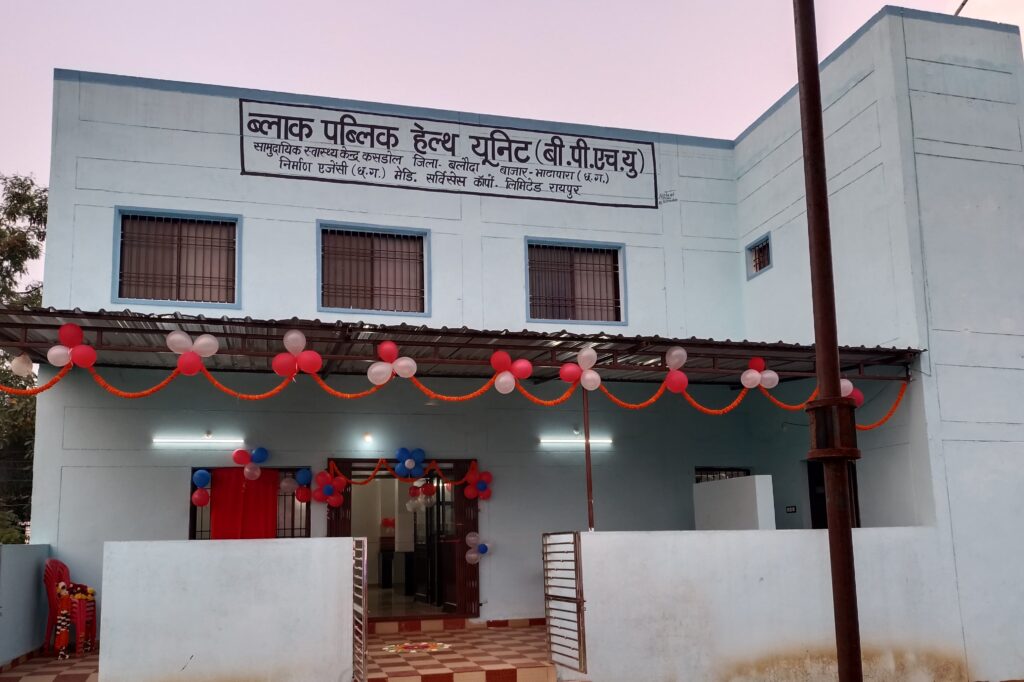 वर्चुअल माध्यम से प्रधानमंत्री द्वारा कसडोल में जिले के पहले विकासखंड लोक स्वास्थ्य इकाई का किया शुभारंभ 1 IMG 20240226 WA0078