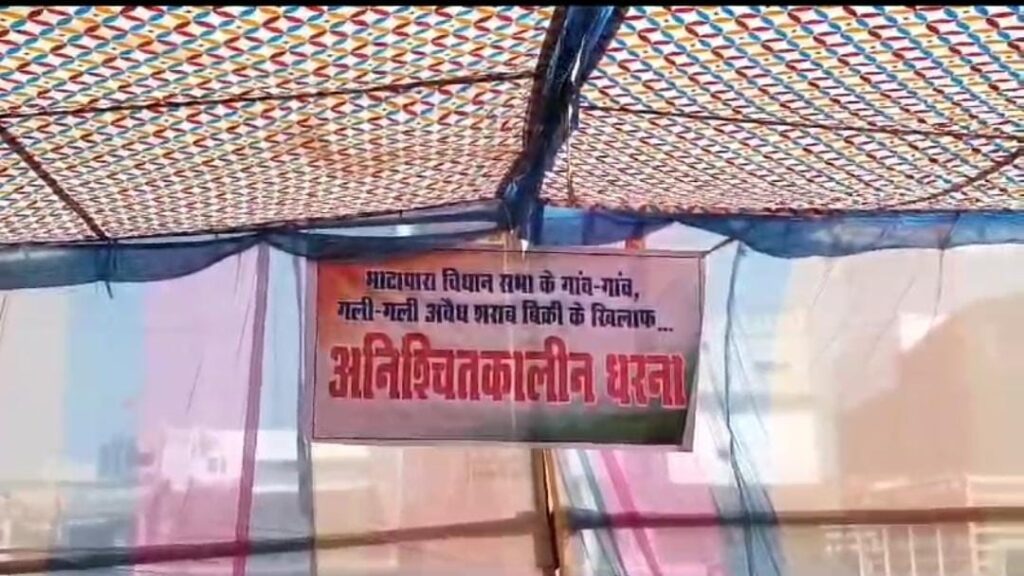 विधानसभा सत्र को छोड़कर भाटापारा विधायक इंद्र साव बैठे अनिश्चितकालीन धरने पर…अवैध शराब बिक्री के खिलाफ धरने पर बैठे कार्यकर्ताओ 2 WhatsApp Image 2024 02 05 at 4.40.16 PM