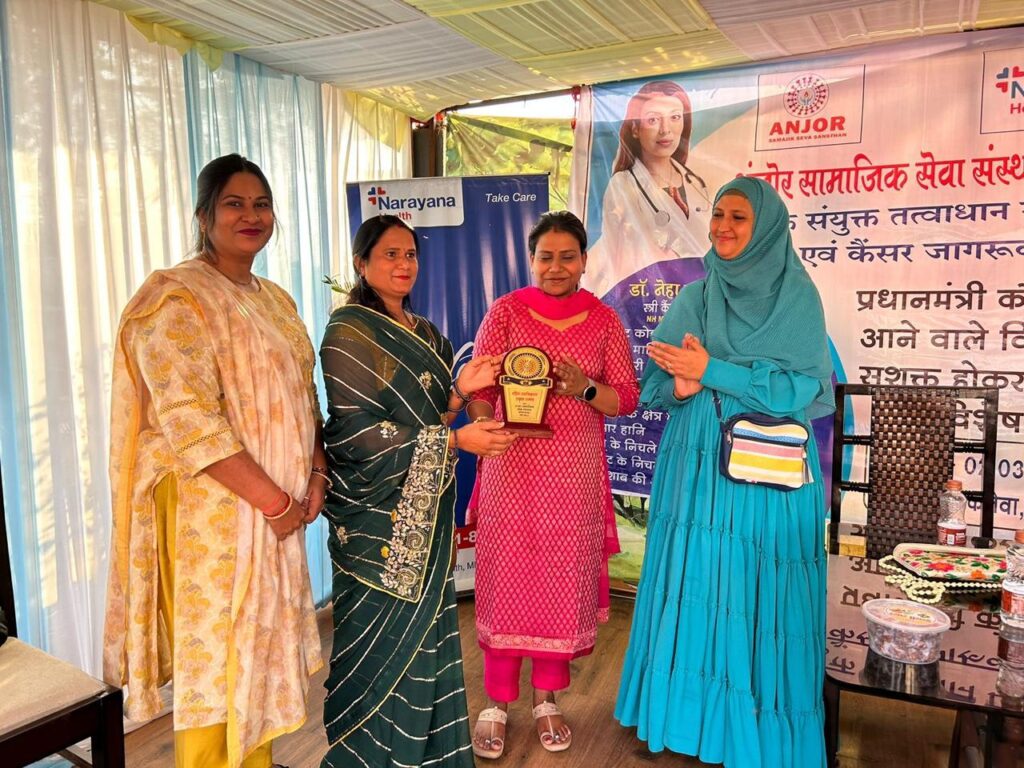 अंजोर सामाजिक सेवा संस्थान और अर्चना महिला स्वसहायता समूह के तत्वाधान में MMI नारायणा हॉस्पिटल सशक्तिकरण कार्यक्रम का आयोजन किया गया 2 IMG 20240303 WA0164