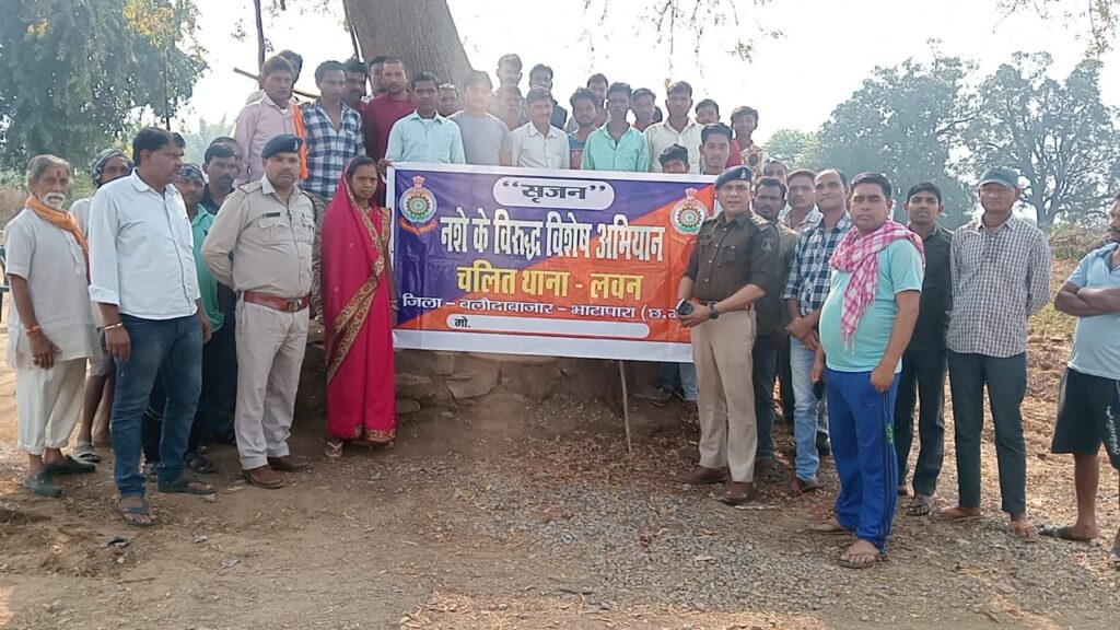 बलौदाबाजार-भाटापारा पुलिस द्वारा अवैधानिक कार्यों में लिप्त, असामाजिक तत्वों की धरपकड़ हेतु चलाया गया अभियान सृजन 5 IMG 20240303 WA0195