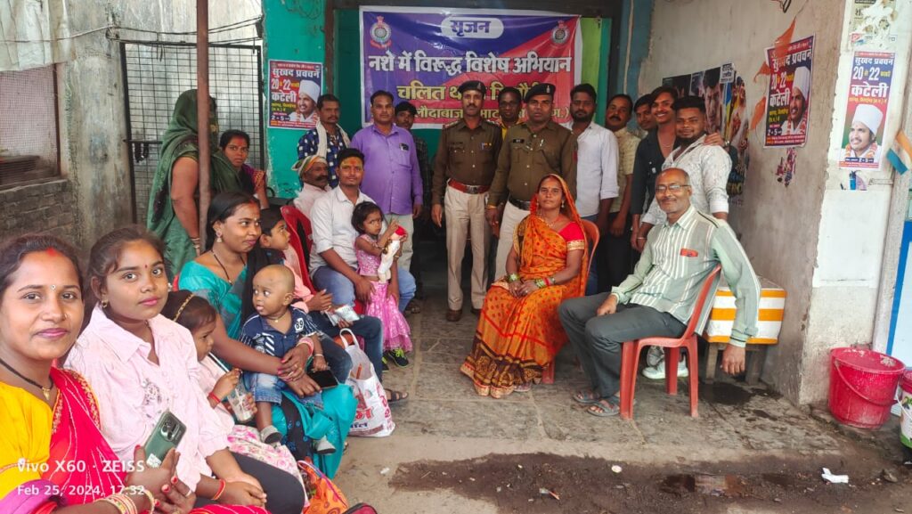 बलौदाबाजार-भाटापारा पुलिस द्वारा अवैधानिक कार्यों में लिप्त, असामाजिक तत्वों की धरपकड़ हेतु चलाया गया अभियान सृजन 3 IMG 20240303 WA0196