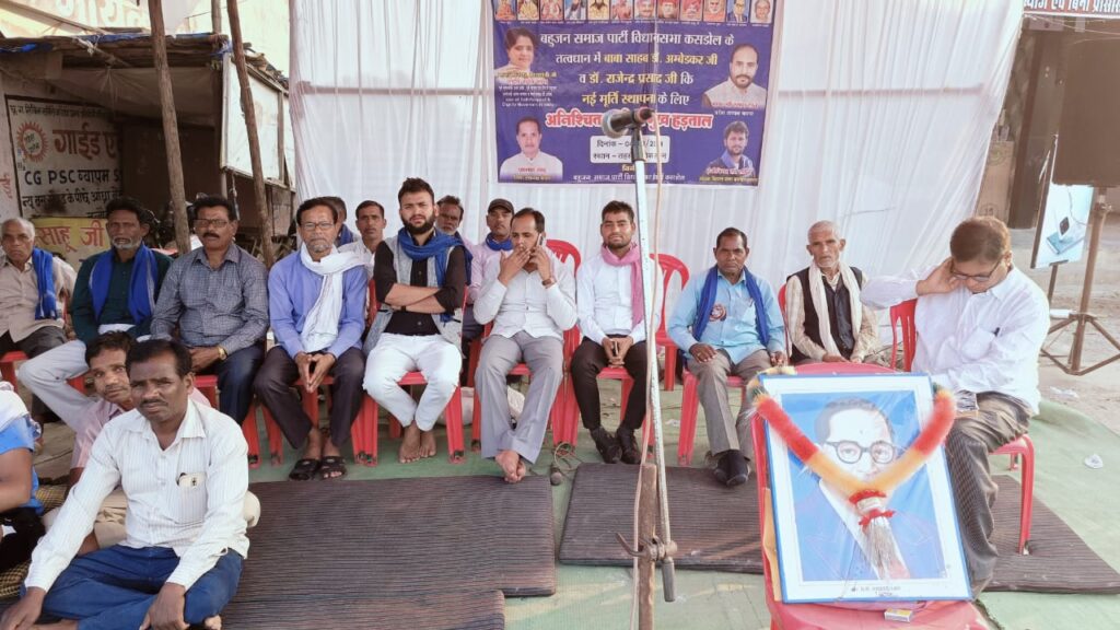 बसपा का अम्बेडकर मूर्ति के लिए भूख हड़ताल जारी 2 IMG 20240305 WA0233