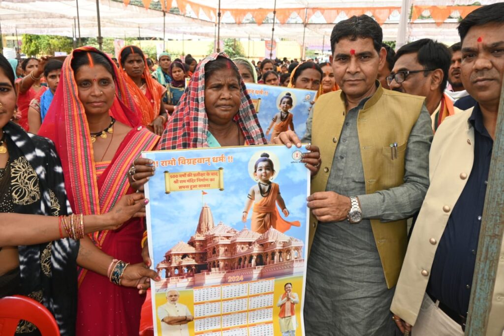 राजस्व मंत्री ने जनसम्पर्क विभाग द्वार प्रकाशित प्रचार सामग्री को सराहा 1 IMG 20240310 WA0195