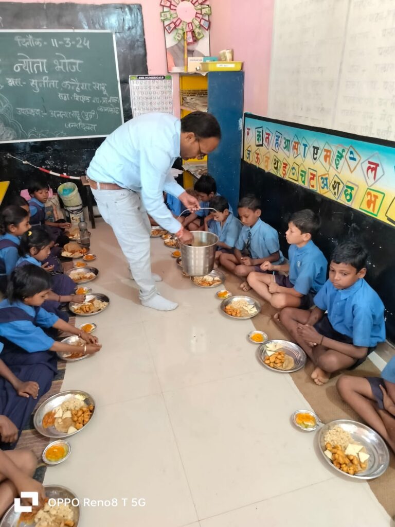 कानाकोट स्कूल में हुआ न्योता भोज 1 IMG 20240311 WA0176