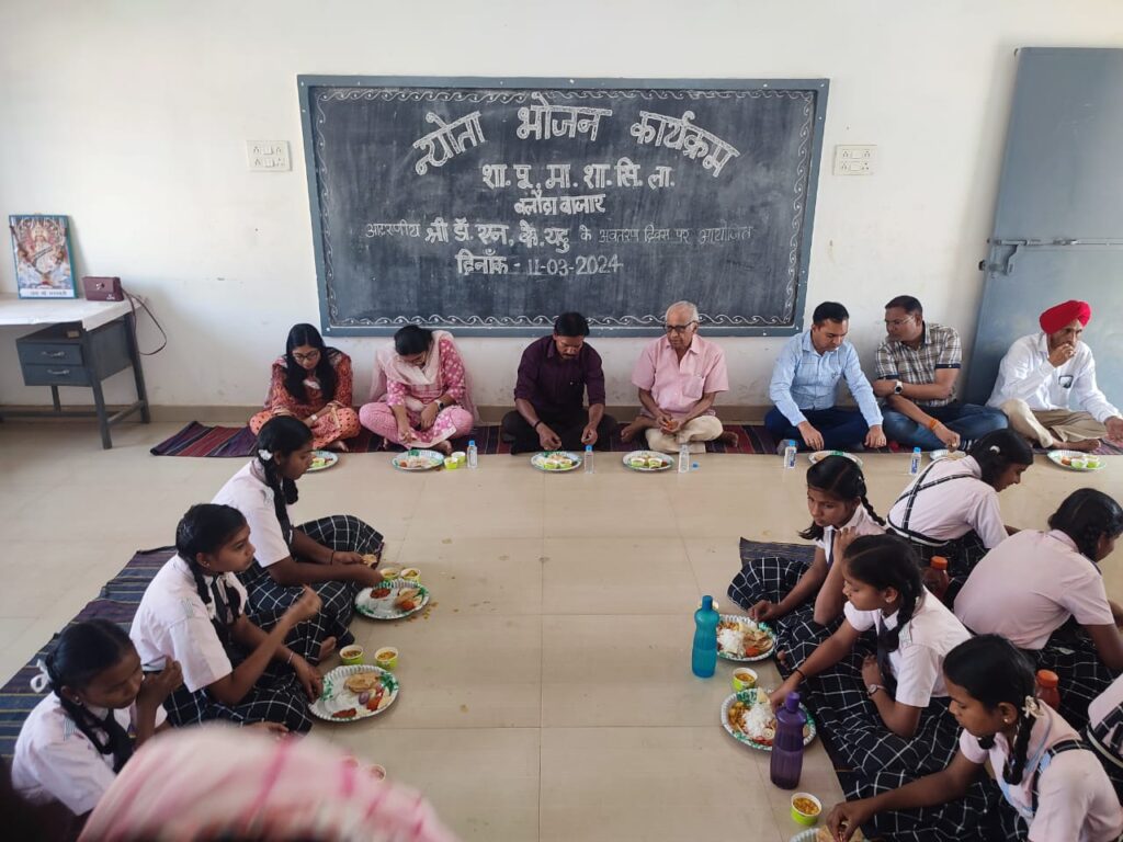 कलेक्टर ने न्योता भोज में बच्चों को परोसा छोले -पूड़ी, साथ बैठकर किया भोजन 1 IMG 20240312 WA0037