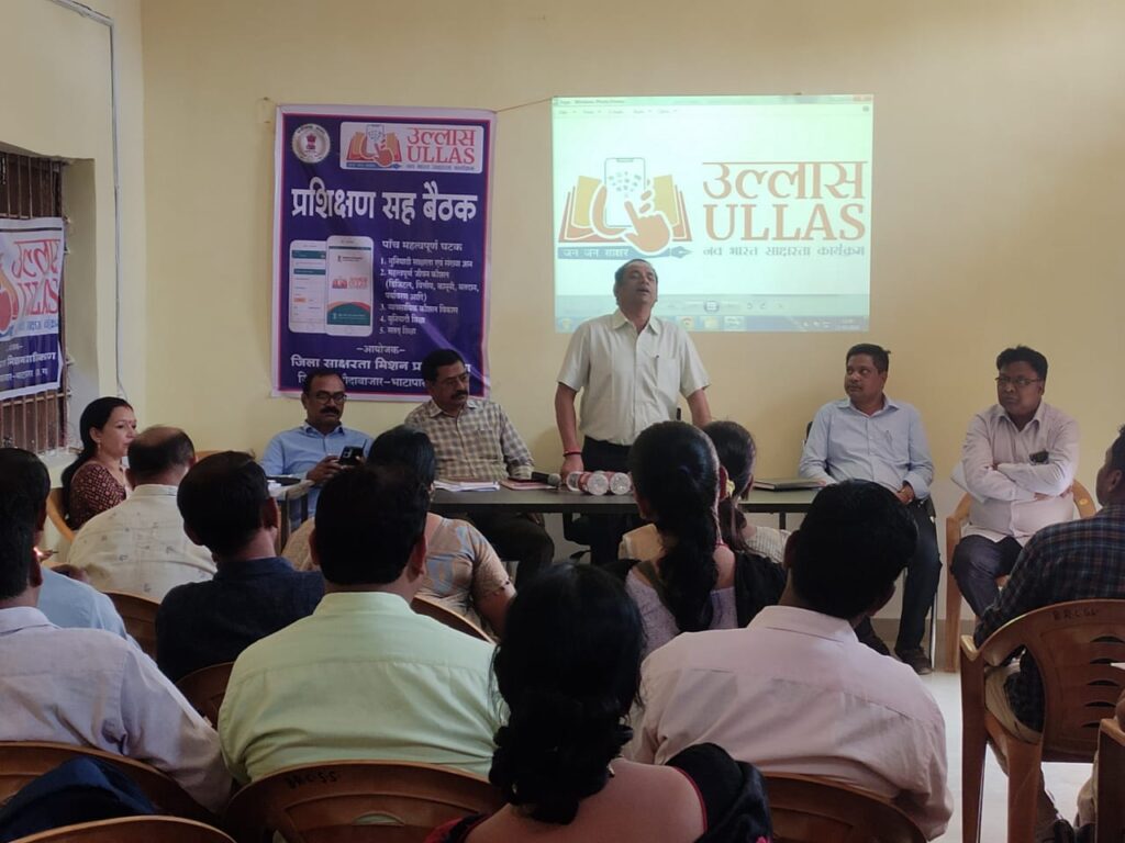 उल्लास-नव भारत साक्षरता कार्यक्रमः मास्टर ट्रेनरों की प्रशिक्षण सह कार्यशाला संपन्न 1 IMG 20240313 WA0181