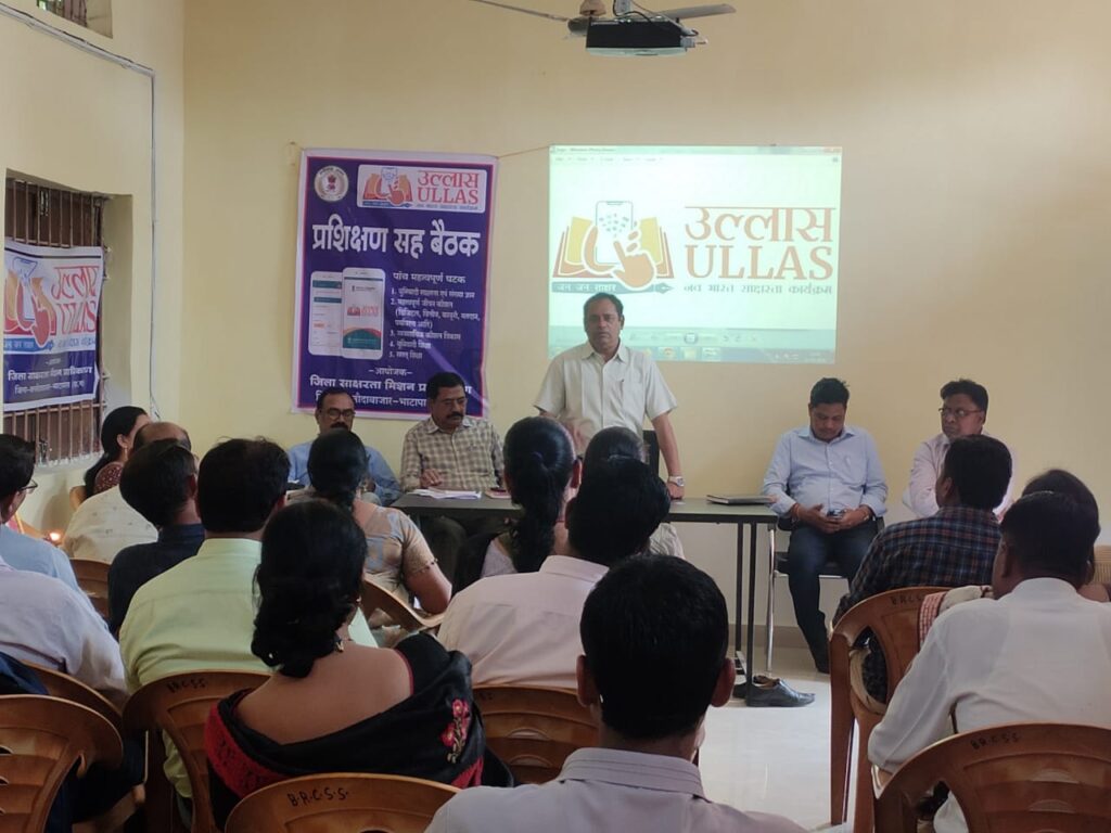 उल्लास-नव भारत साक्षरता कार्यक्रमः मास्टर ट्रेनरों की प्रशिक्षण सह कार्यशाला संपन्न 2 IMG 20240313 WA0182