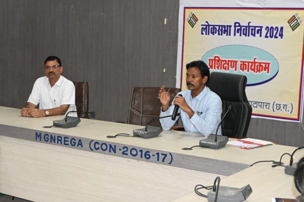लोकसभा निर्वाचन 2024 के लिए मास्टर ट्रेनर का प्रशिक्षण हुआ संपन्न 2 IMG 20240313 WA0183