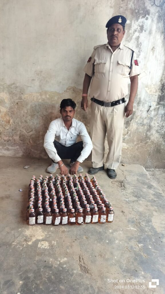 अवैध शराब के विरुद्ध हुई कार्रवाई, 34 बल्क लीटर से अधिक शराब हुई जब्त 1 IMG 20240313 WA0186