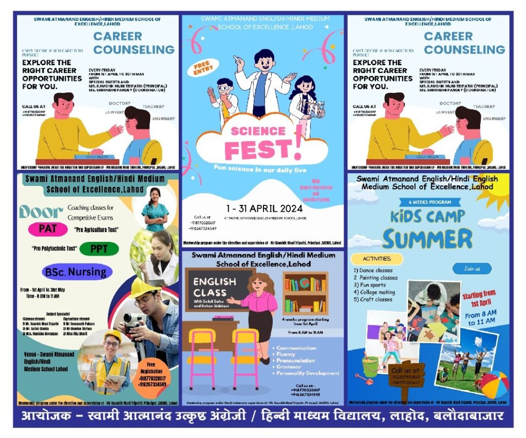 स्वामी आत्मानंद उत्कृष्ट इंग्लिश/हिंदी माध्यम विद्यालय ,लाहोद,1 अप्रैल को शुरू की जाएगी जिसमे छात्रों के कौशल और ज्ञान को बढ़ाने के उद्देश्य से विविध प्रकार की गतिविधियाँ शामिल होंगी 2 IMG 20240328 WA0114 1