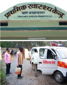 लचर व्यवस्था के चलते वनांचल वासियों को एम्बुलेंस की सुविधा मुनासिब नहीं 1 IMG 20240329 WA0155