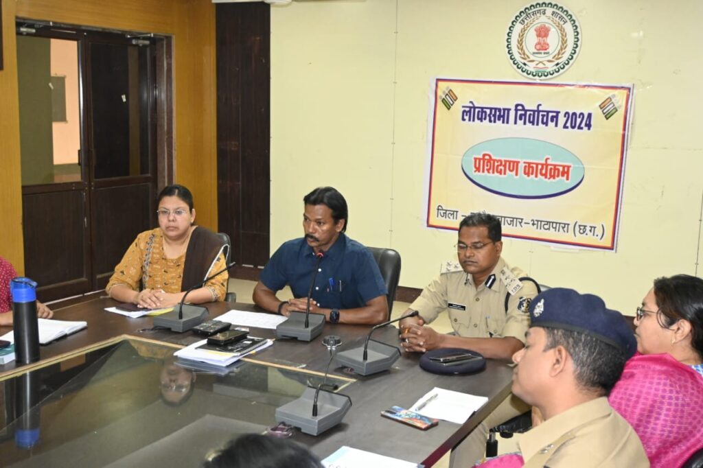 कलेक्टर एवं एसपी ने शांतिपूर्ण निर्वाचन संचालन के लिए राजस्व एवं पुलिस विभाग के अधिकारियों की ली संयुक्त बैठक 1 IMG 20240329 WA0164