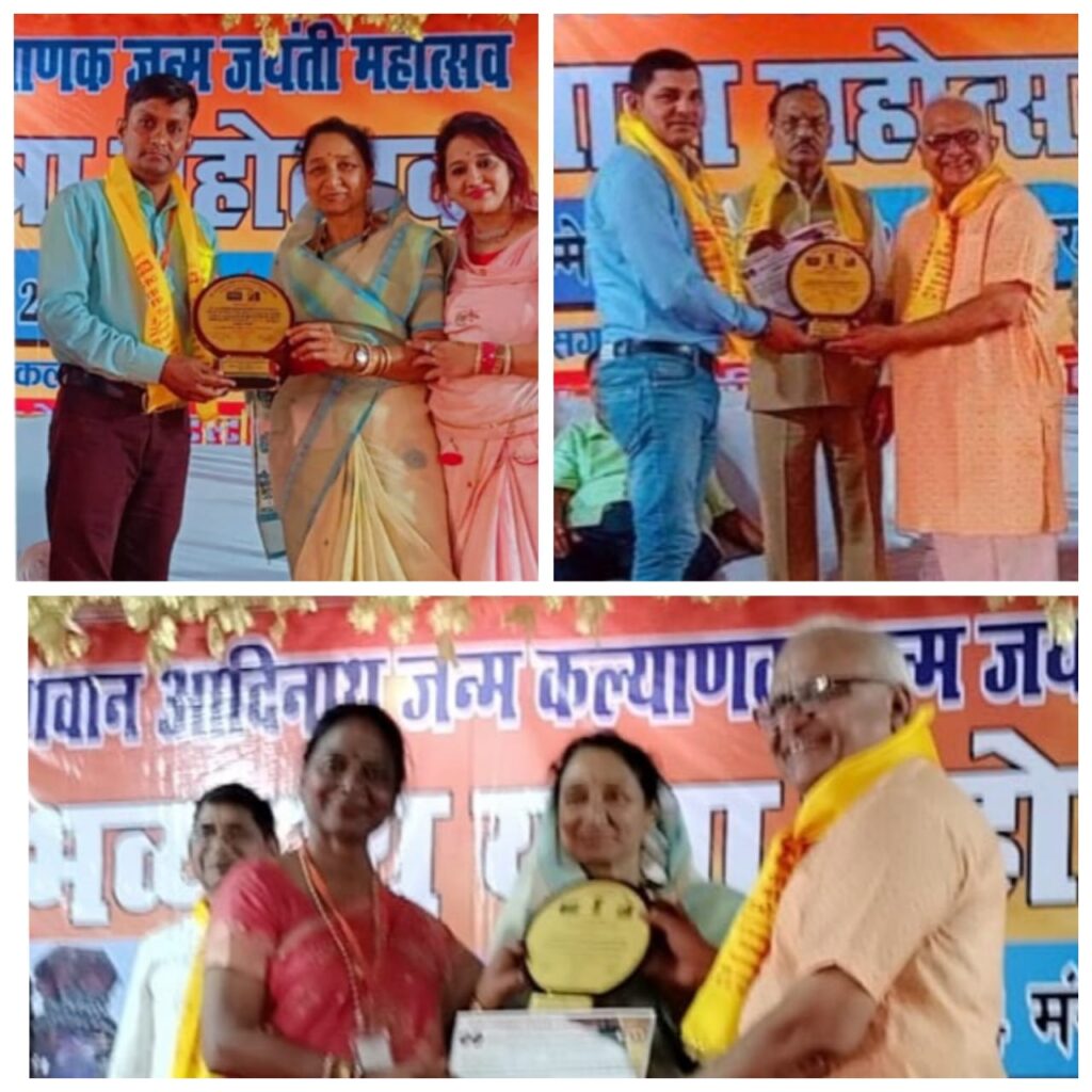 सेन समाज से हेमंत श्रीवास, प्रीतपाल सेन और डॉ सुषमा श्रीवास को मिला स्वामी चिन्मयानन्द उत्कृष्ट शिक्षक सम्मान 1 IMG 20240404 WA0144