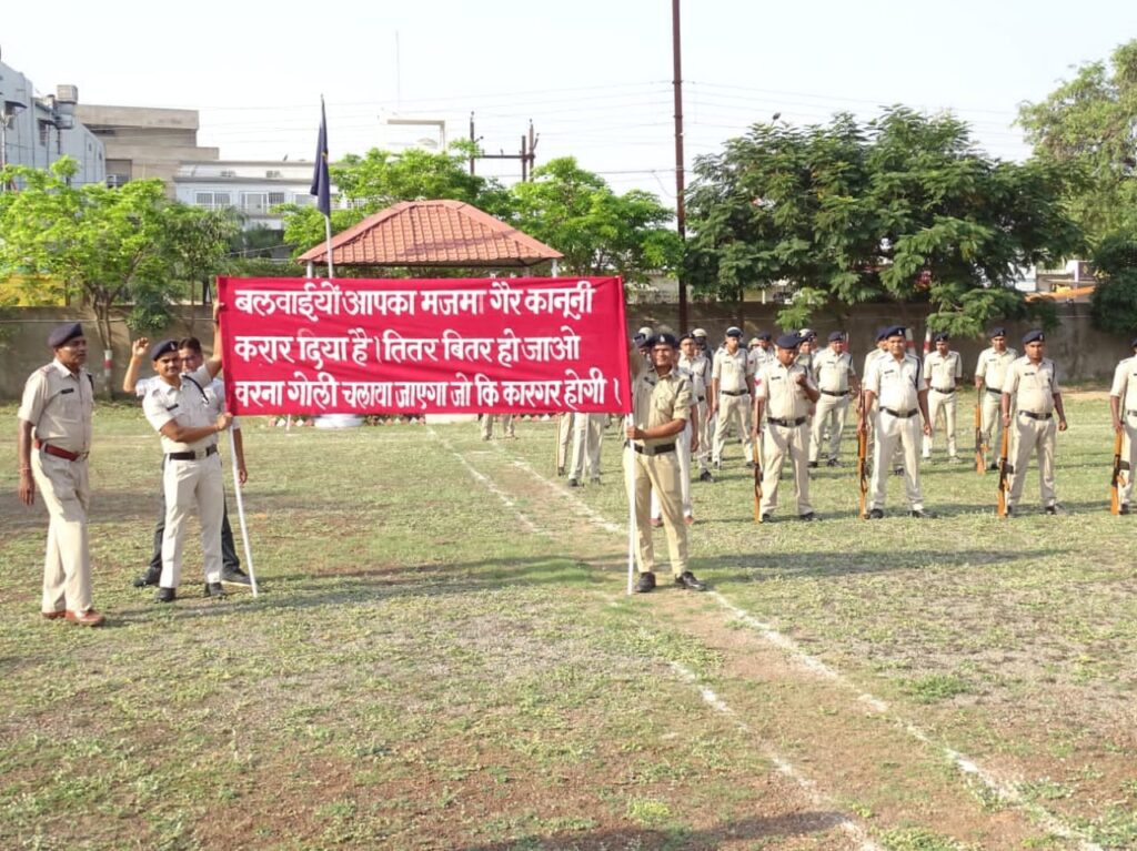 जिला बलौदाबाजार-भाटापारा पुलिस द्वारा आगामी लोकसभा चुनाव में शांति एवं कानून व्यवस्था बनाए रखने के लिए बलवा ड्रिल का किया गया पूर्वाभ्यास 3 IMG 20240405 WA0216