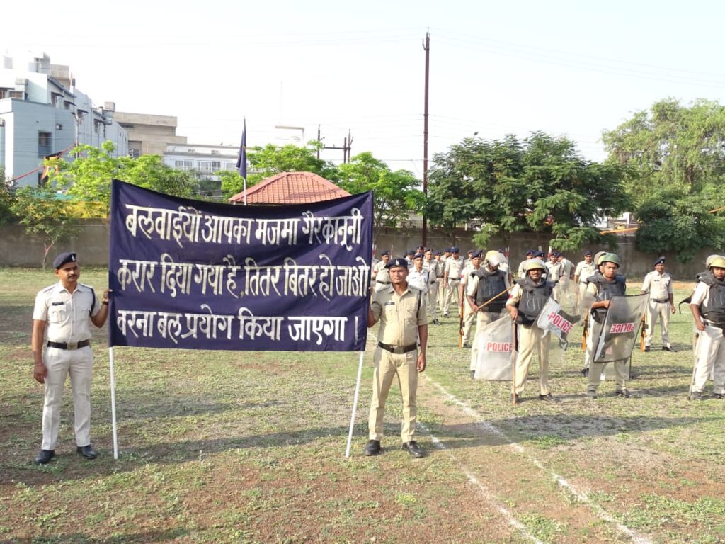 जिला बलौदाबाजार-भाटापारा पुलिस द्वारा आगामी लोकसभा चुनाव में शांति एवं कानून व्यवस्था बनाए रखने के लिए बलवा ड्रिल का किया गया पूर्वाभ्यास 1 IMG 20240405 WA0217