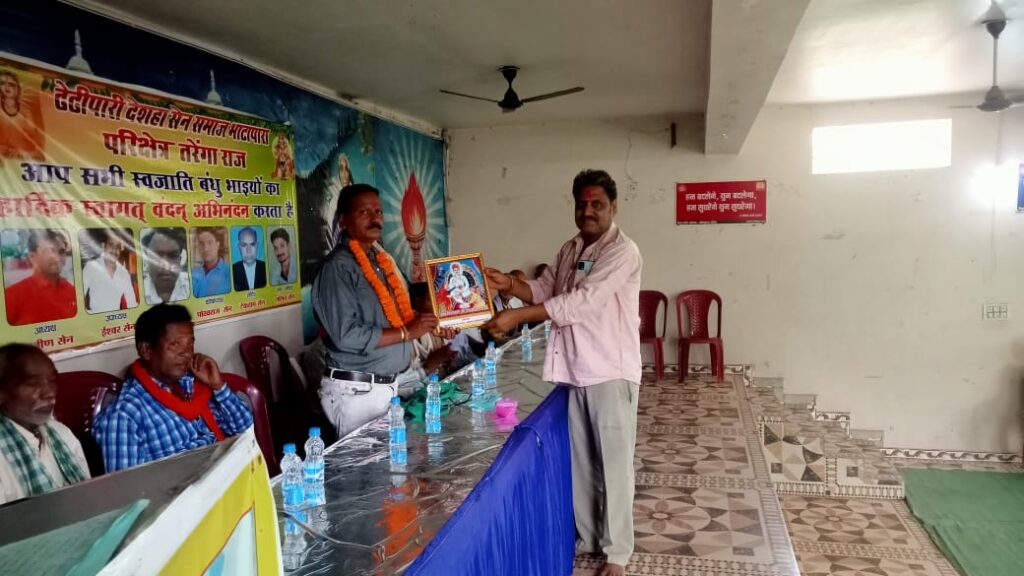 ढेढीपारी सेन समाज तरेंगाराज (भाठापारा) ने नवनिर्वाचित पदाधिकारियो का शपथ ग्रहण समारोह विधायक इंद्र साव के उपस्थिति मे हुआ सम्पन्न 4 IMG 20240409 WA0116