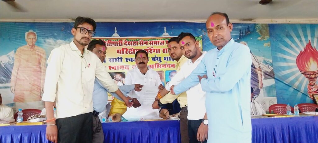ढेढीपारी सेन समाज तरेंगाराज (भाठापारा) ने नवनिर्वाचित पदाधिकारियो का शपथ ग्रहण समारोह विधायक इंद्र साव के उपस्थिति मे हुआ सम्पन्न 1 IMG 20240409 WA0119