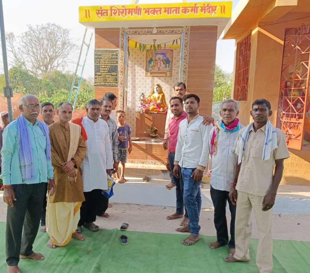 नवनिर्मित संत कर्मा माता मंदिर की प्राण प्रतिष्ठा एवं कर्मा जयंती समारोह 2 IMG 20240409 WA0126