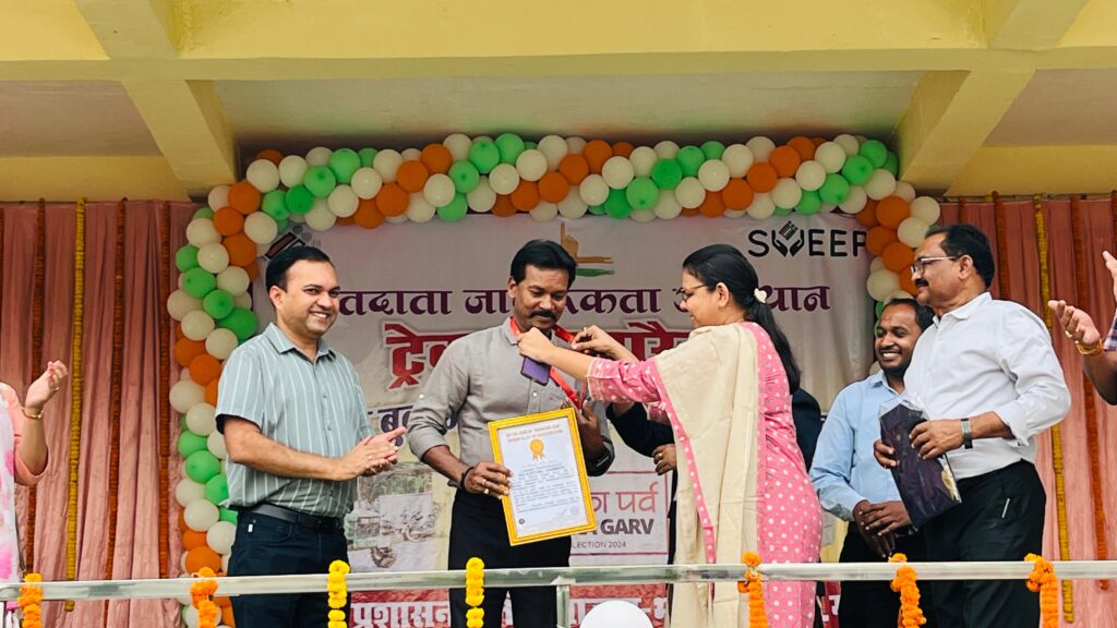 ट्रैक्टर रैली के लिए कलेक्टर के एल चाैहान हुए गोल्डन बुक ऑफ वर्ल्ड रिकॉर्ड्स से सम्मानित। 2 IMG 20240412 WA0156