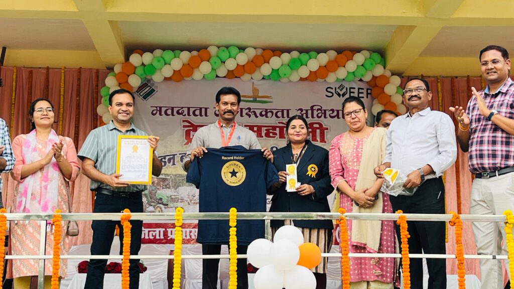 ट्रैक्टर रैली के लिए कलेक्टर के एल चाैहान हुए गोल्डन बुक ऑफ वर्ल्ड रिकॉर्ड्स से सम्मानित। 3 IMG 20240412 WA0157