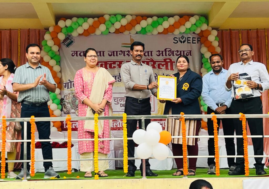 ट्रैक्टर रैली के लिए कलेक्टर के एल चाैहान हुए गोल्डन बुक ऑफ वर्ल्ड रिकॉर्ड्स से सम्मानित। 1 IMG 20240412 WA0158