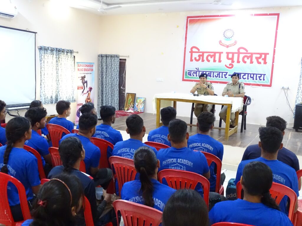 जिला बलौदाबाजार-भाटापारा पुलिस द्वारा आगामी पुलिस भर्ती, अग्निवीर भर्ती एवं अन्य शासकीय पदों में नियुक्ति के लिए युवाओं का मार्गदर्शन एवं महत्वपूर्ण जानकारी देने हेतु, आयोजित किया गया कैरियर गाइडेंस कार्यक्रम 2 IMG 20240414 WA0345