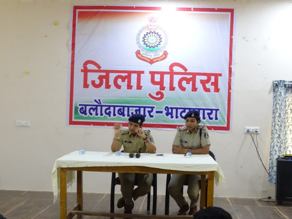 जिला बलौदाबाजार-भाटापारा पुलिस द्वारा आगामी पुलिस भर्ती, अग्निवीर भर्ती एवं अन्य शासकीय पदों में नियुक्ति के लिए युवाओं का मार्गदर्शन एवं महत्वपूर्ण जानकारी देने हेतु, आयोजित किया गया कैरियर गाइडेंस कार्यक्रम 3 IMG 20240414 WA0348