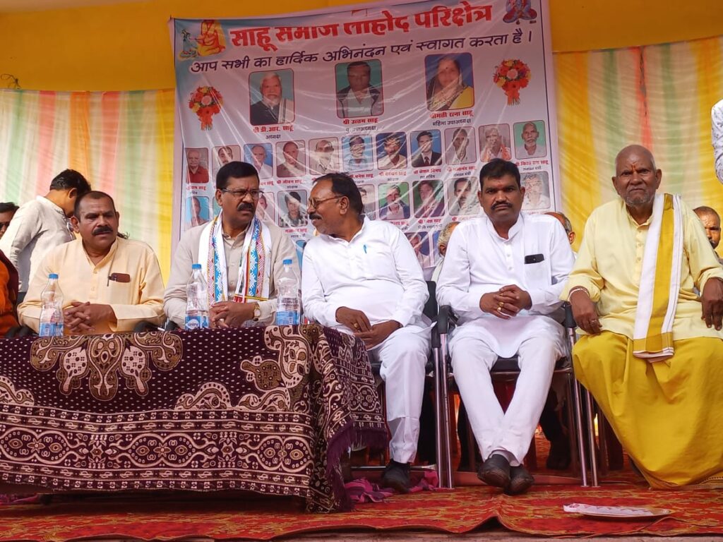 लाहोद में साहू समाज द्वारा आदर्श विवाह एवं सम्मान समारोह का आयोजन । 2 IMG 20240415 WA0223 1