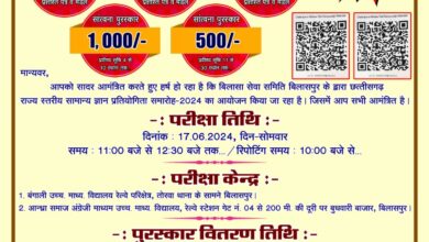 IMG 20240528 WA0151 1