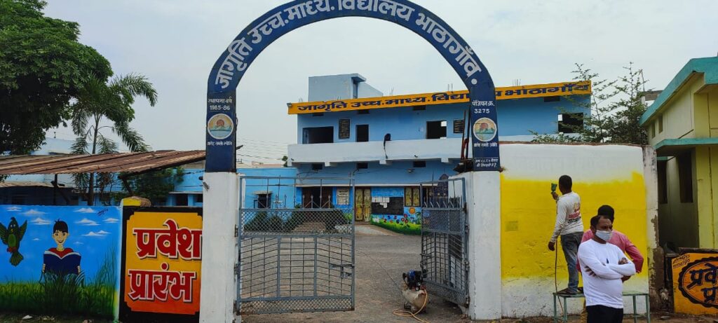 जागृति उच्चतर माध्यमिक विद्यालय भाठागांव बोर्ड का परीक्षा परिणाम उत्कृष्ट रहा। 1 IMG 20240530 WA0252
