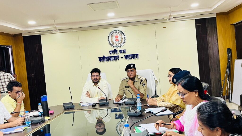 कलेक्टर-एसपी ने की जिले में कानून व्यवस्था की समीक्षा बैठक। 1 1002741339 1