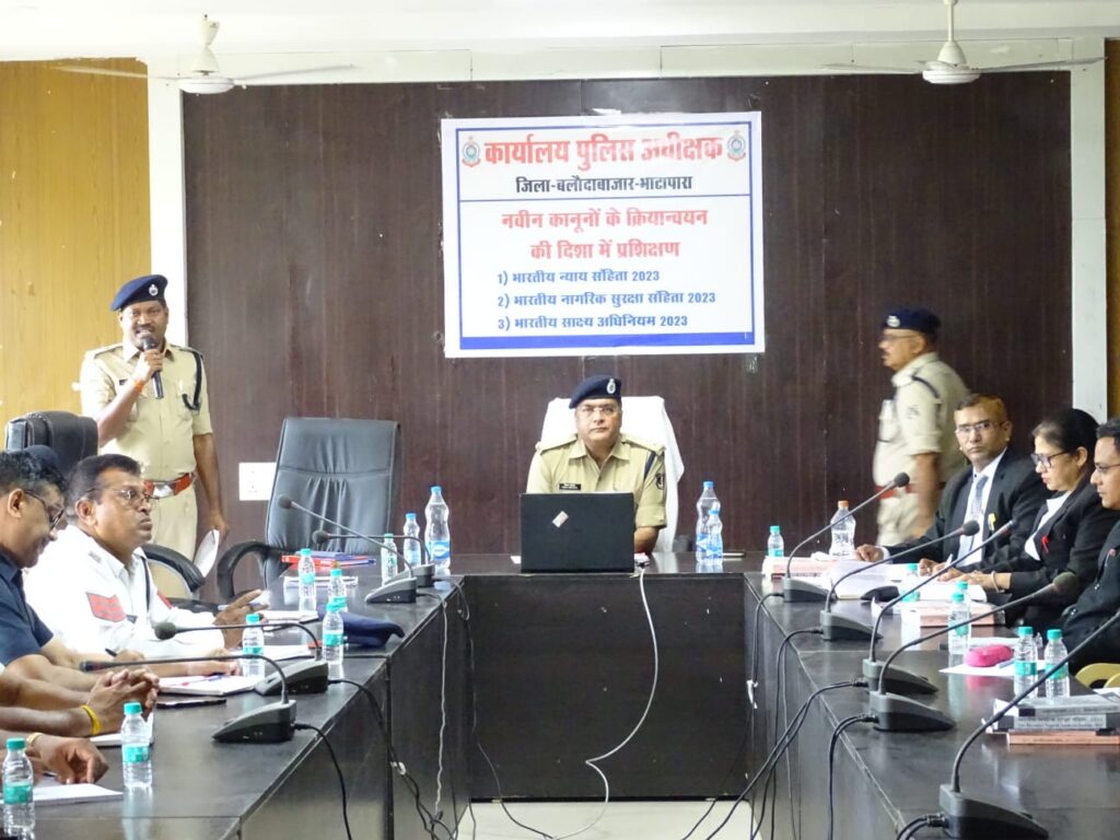 जिला बलौदाबाजार-भाटापारा पुलिस द्वारा नए कानून संहिता के संबंध में पुलिस अधिकारी-कर्मचारियों के लिए एक दिवसीय प्रशिक्षण कार्यक्रम का किया गया आयोजन 1 1002748044