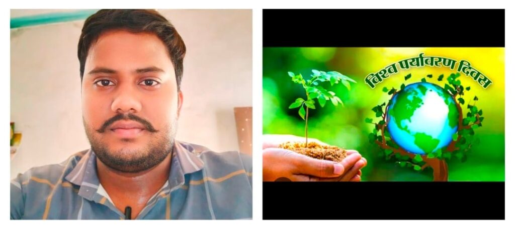 जिले में पर्यावरण के नियमों को संयंत्र कैसे ताक रहा 1 IMG 20240605 WA0023