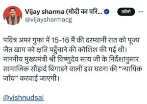 बलौदाबाजार ब्रेकिंग…सतनामी समाज का आज महा आंदोलन, कलेक्टर, एसपी कार्यालय का होगा घेराव। 3 IMG 20240610 083717 1024x726 1