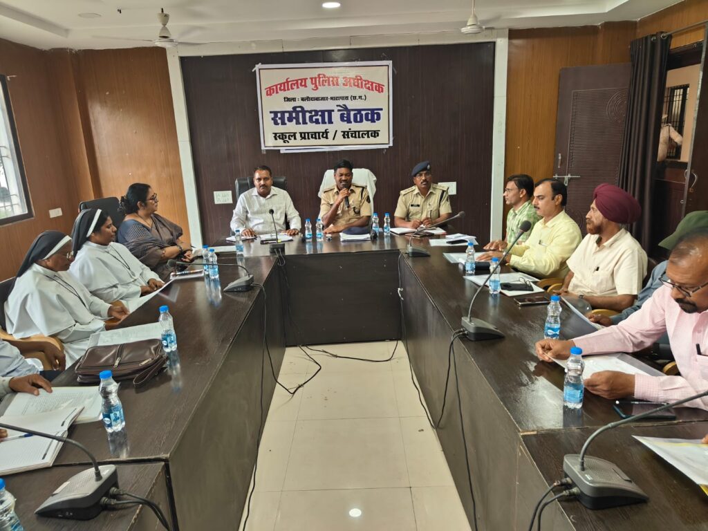 जिला बलौदाबाजार-भाटापारा पुलिस द्वारा शिक्षा विभाग के साथ शैक्षणिक संस्थानों के प्राचार्य एवं संचालकों की ली गई समीक्षा बैठक। 3 1002864077