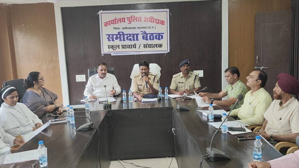 जिला बलौदाबाजार-भाटापारा पुलिस द्वारा शिक्षा विभाग के साथ शैक्षणिक संस्थानों के प्राचार्य एवं संचालकों की ली गई समीक्षा बैठक। 4 1002864080
