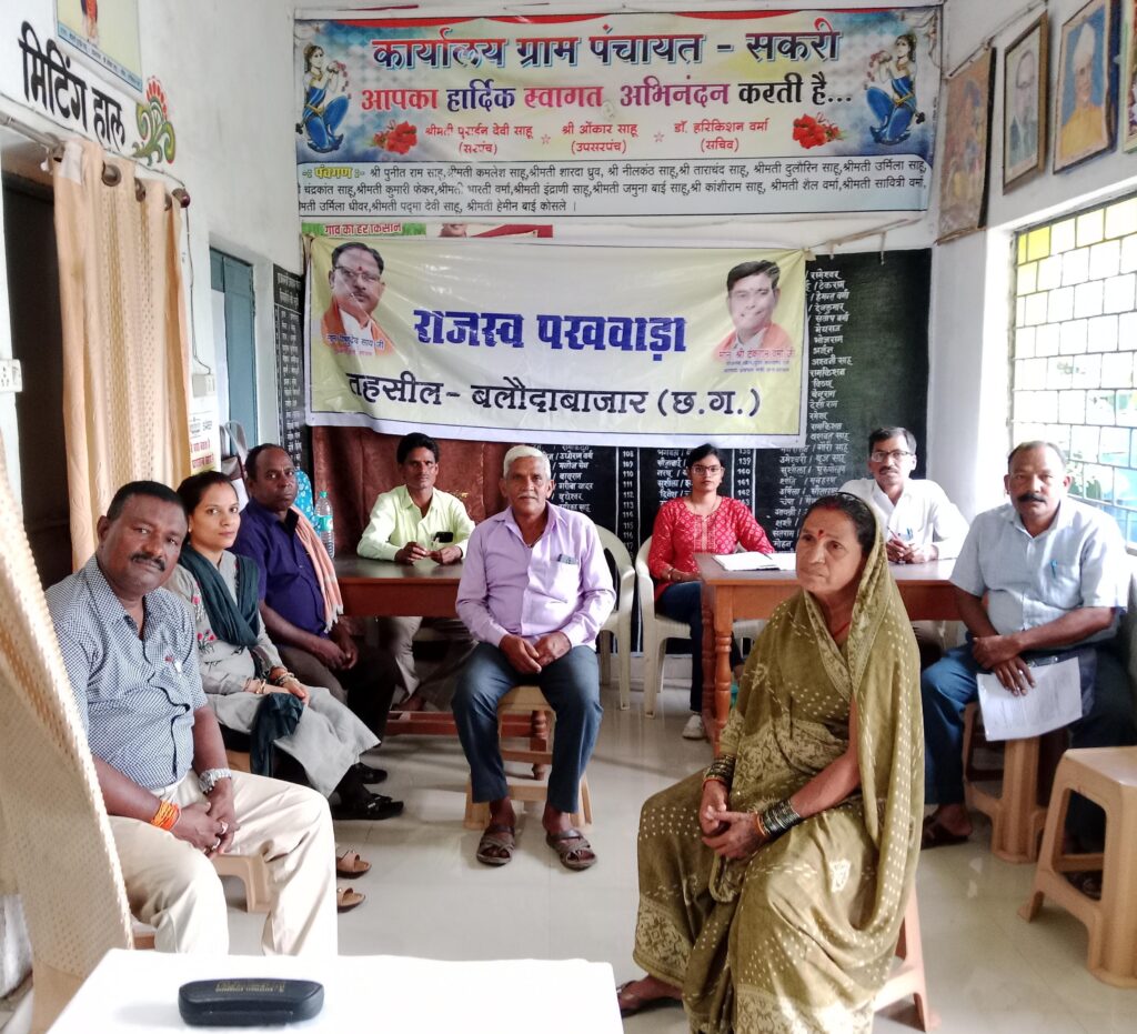 राजस्व पखवाड़ा शिविर में सकरी के ग्रामीणों की समस्याओं का किया गया त्वरित निराकरण। 1 1002928405 1