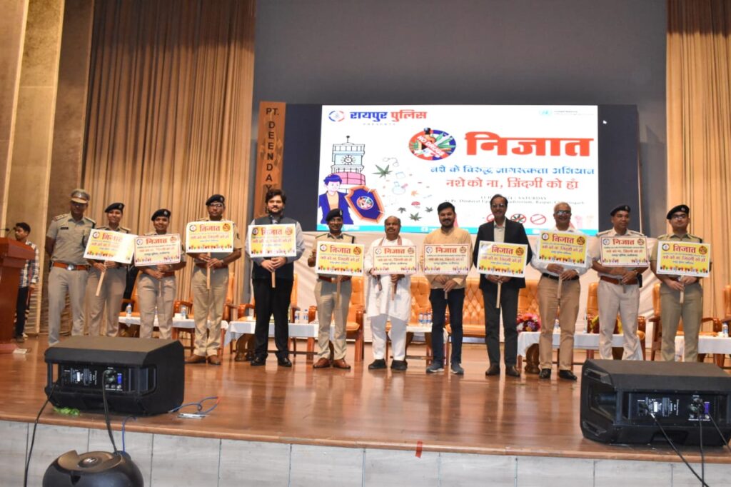 रायपुर पुलिस व संयुक्त राष्ट्र की संस्था यूएनओडीसी द्वारा अभियान निजात के तहत हजारों बच्चों के बीच किया गया नशे विरुद्ध जागरूकता कार्यक्रम। 1 1002959261