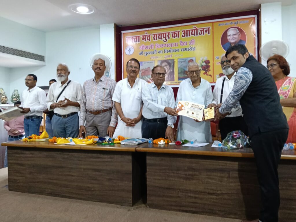 कौशिक मुनि त्रिपाठी छत्तीसगढ़ प्रदेश की सामाजिक साहित्यिक सांस्कृतिक संस्था वक्ता मंच रायपुर द्वारा साहित्य सम्मानित हुए। 1 1003025772