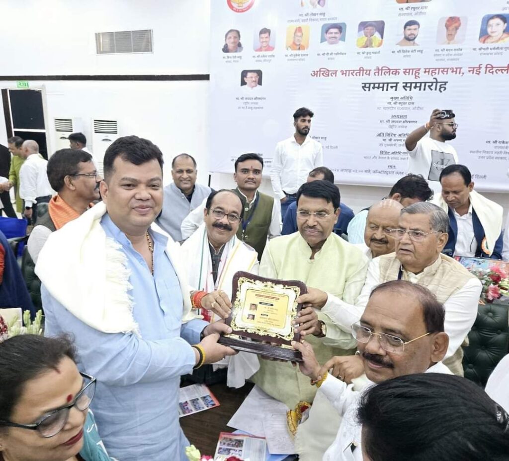 अखिल भारतीय तैलिक साहू महासभा के राष्ट्रीय बैठक दिल्ली में शामिल हुए युवा राष्ट्रीय अध्यक्ष संदीप साहू। 1 img 20240805 wa02142660818704184803061