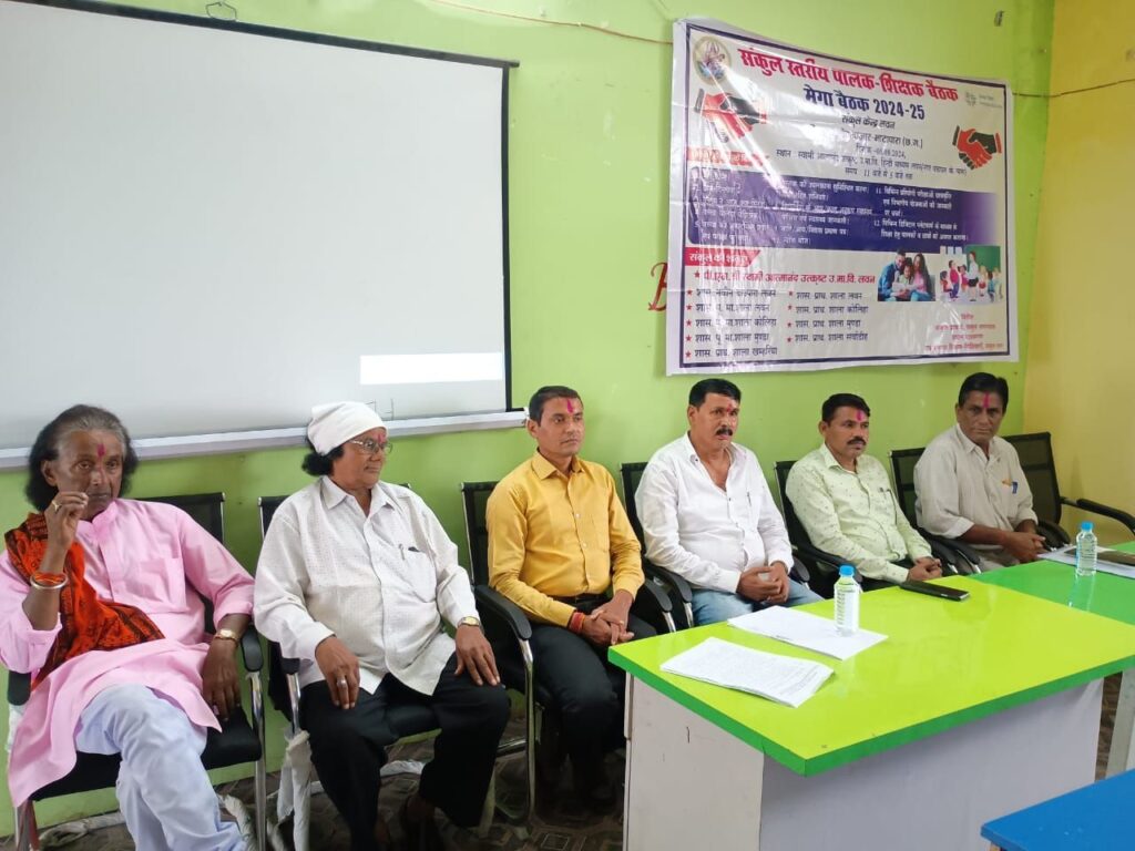 स्वामी आत्मानंद उत्कृष्ट हिंदी माध्यम विद्यालय लवन में संकुल स्तर पर पालक - शिक्षक मेगा बैठक का आयोजन किया गया 1 img 20240806 wa01936265585291787258942