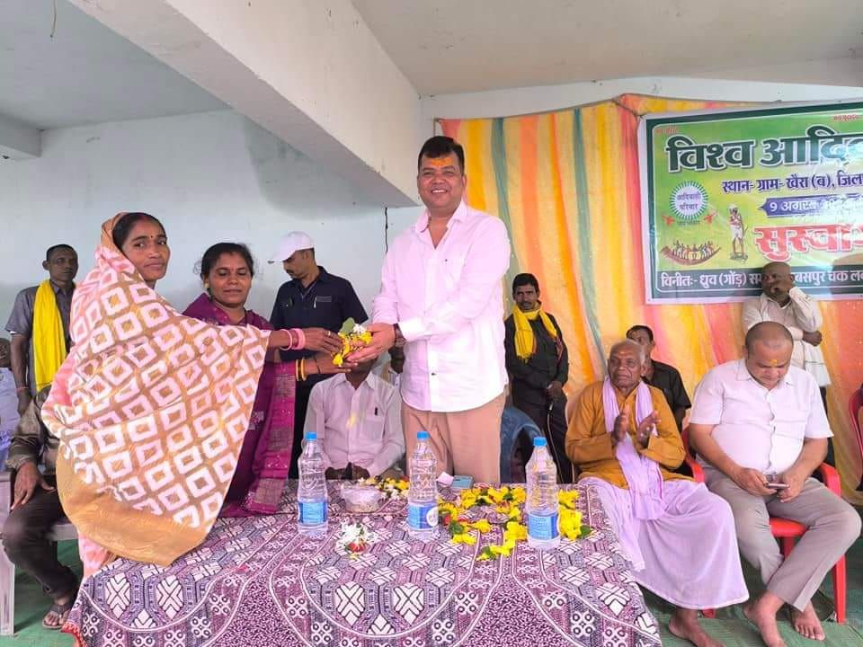 विश्व आदिवासी दिवस कार्यक्रम में शामिल हुए विधायक संदीप साहू 1 img 20240809 wa00712277844159715695627
