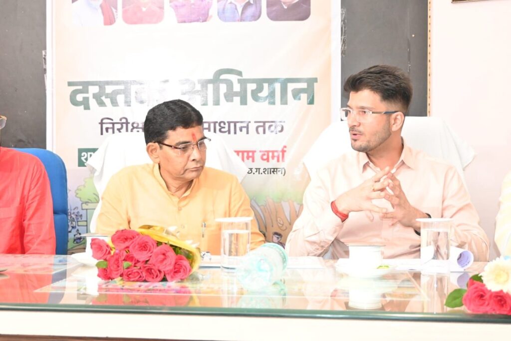 राजस्व मंत्री टंक राम वर्मा ने दस्तक अभियान मोबाईल एप्लीकेशन का किया शुभारंभ 6 img 20240812 wa00614863860953030840803