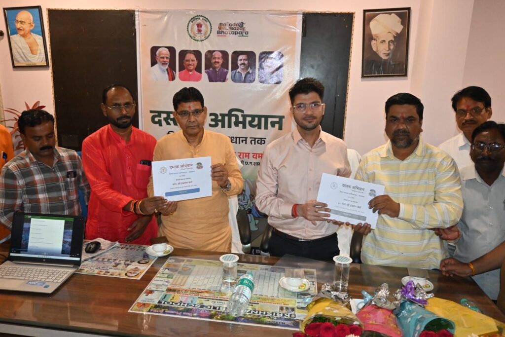 राजस्व मंत्री टंक राम वर्मा ने दस्तक अभियान मोबाईल एप्लीकेशन का किया शुभारंभ 5 img 20240812 wa02124967181884540564758
